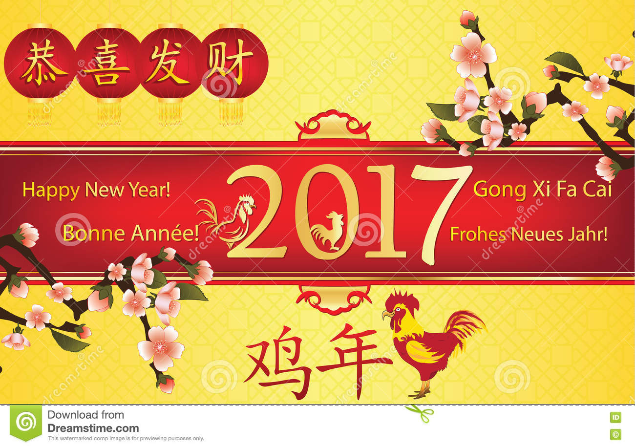Chinese New Year 2017, Printable Greeting Card. Stock Photo - Image - Free Printable Happy New Year Cards