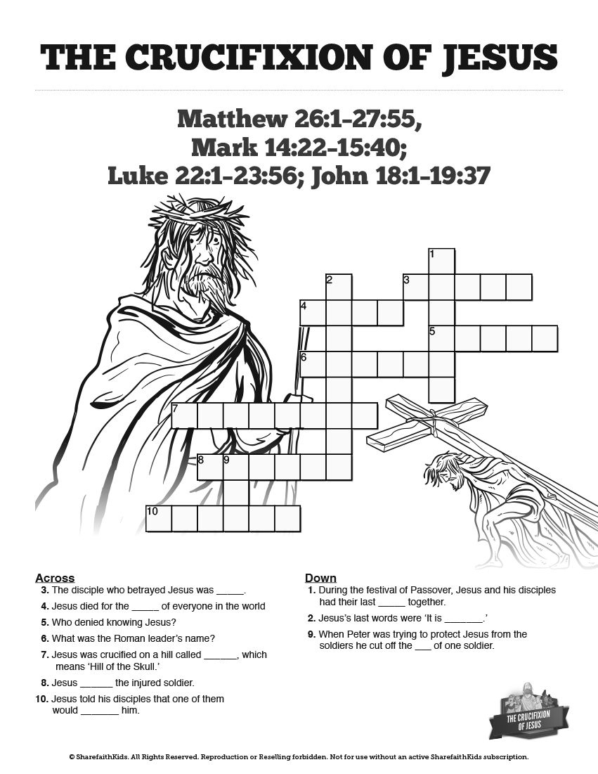 Jesus&amp;#039; Crucifixion Sunday School Crossword Puzzles: A Printable - Free Printable Sunday School Crossword Puzzles