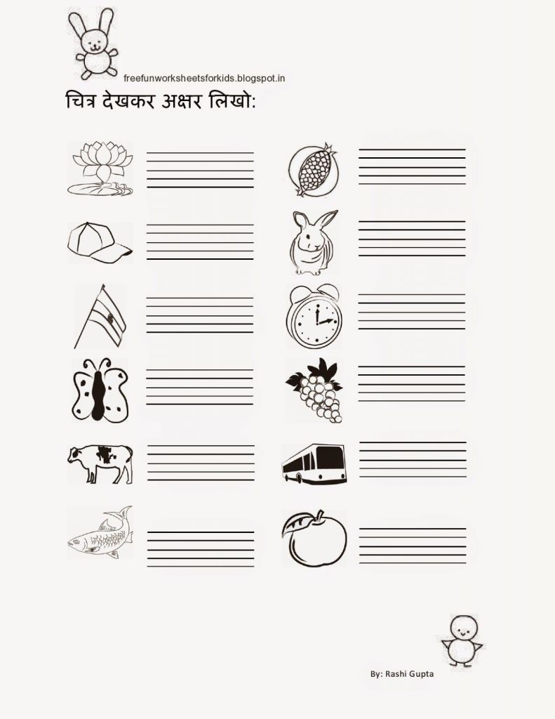 free-printable-hindi-comprehension-worksheets-for-grade-3-free-printable