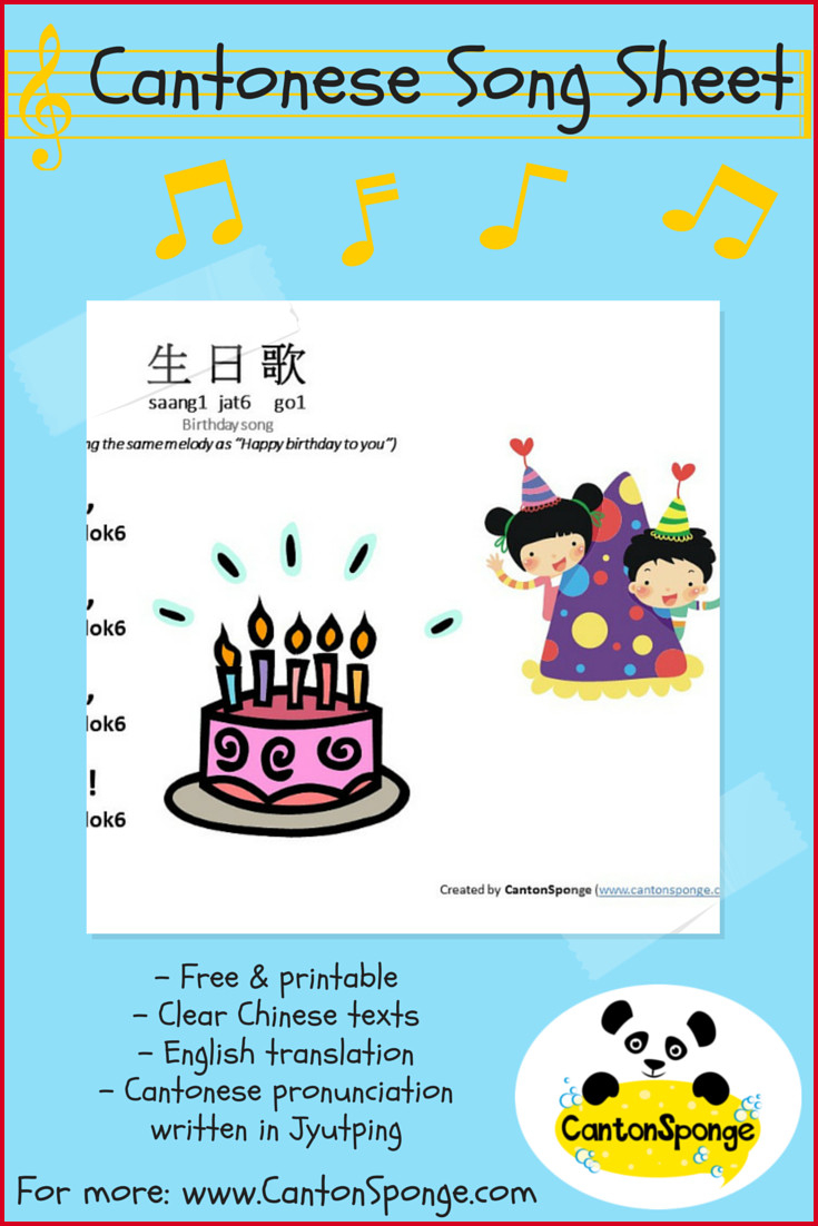Printable Happy Birthday In Spanish | Download Them And Try To Solve - Free Printable Happy Birthday Cards In Spanish