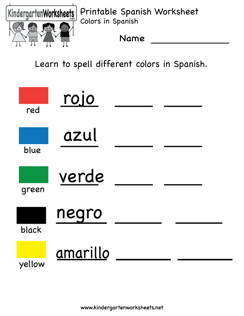 Printable Kindergarten Worksheets | Printable Spanish Worksheet - Free Printable Spanish Worksheets