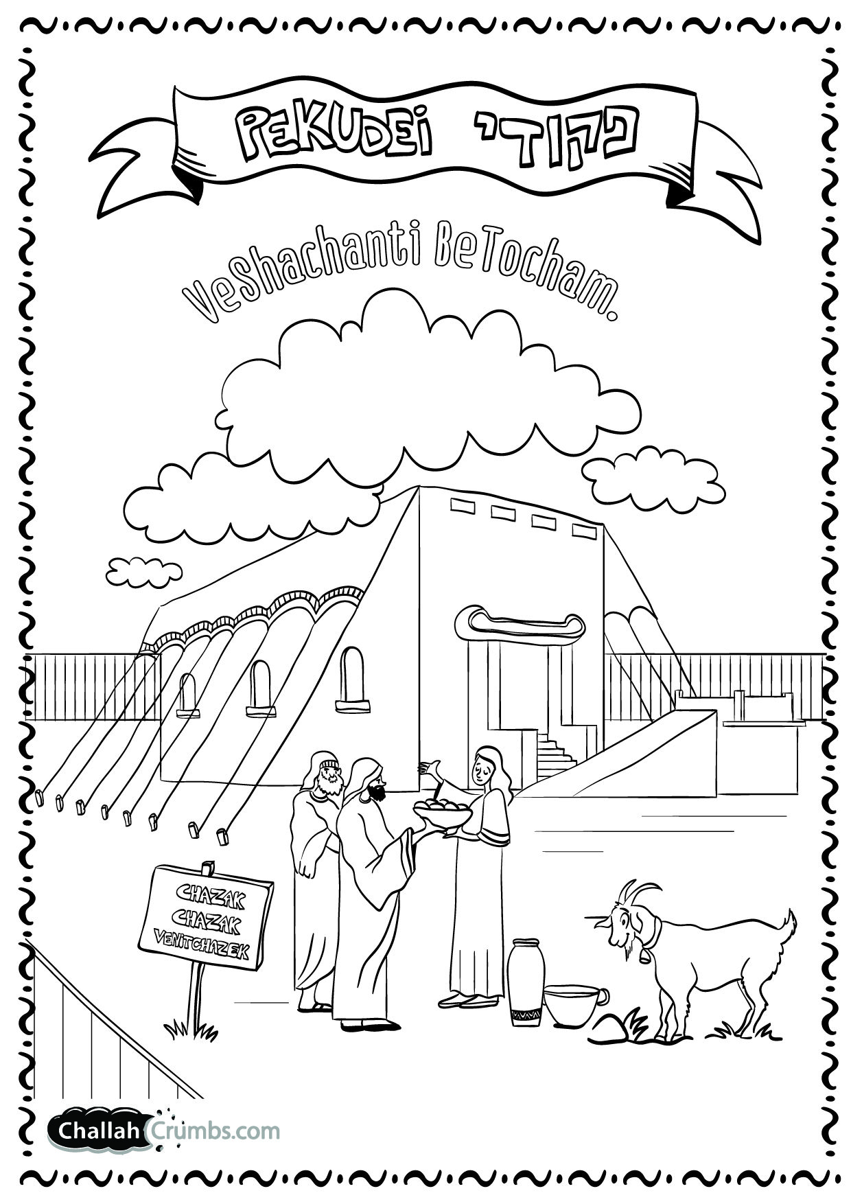 Tabernacle Coloring Pages Free - Funnyhub - Free Printable Pictures Of The Tabernacle