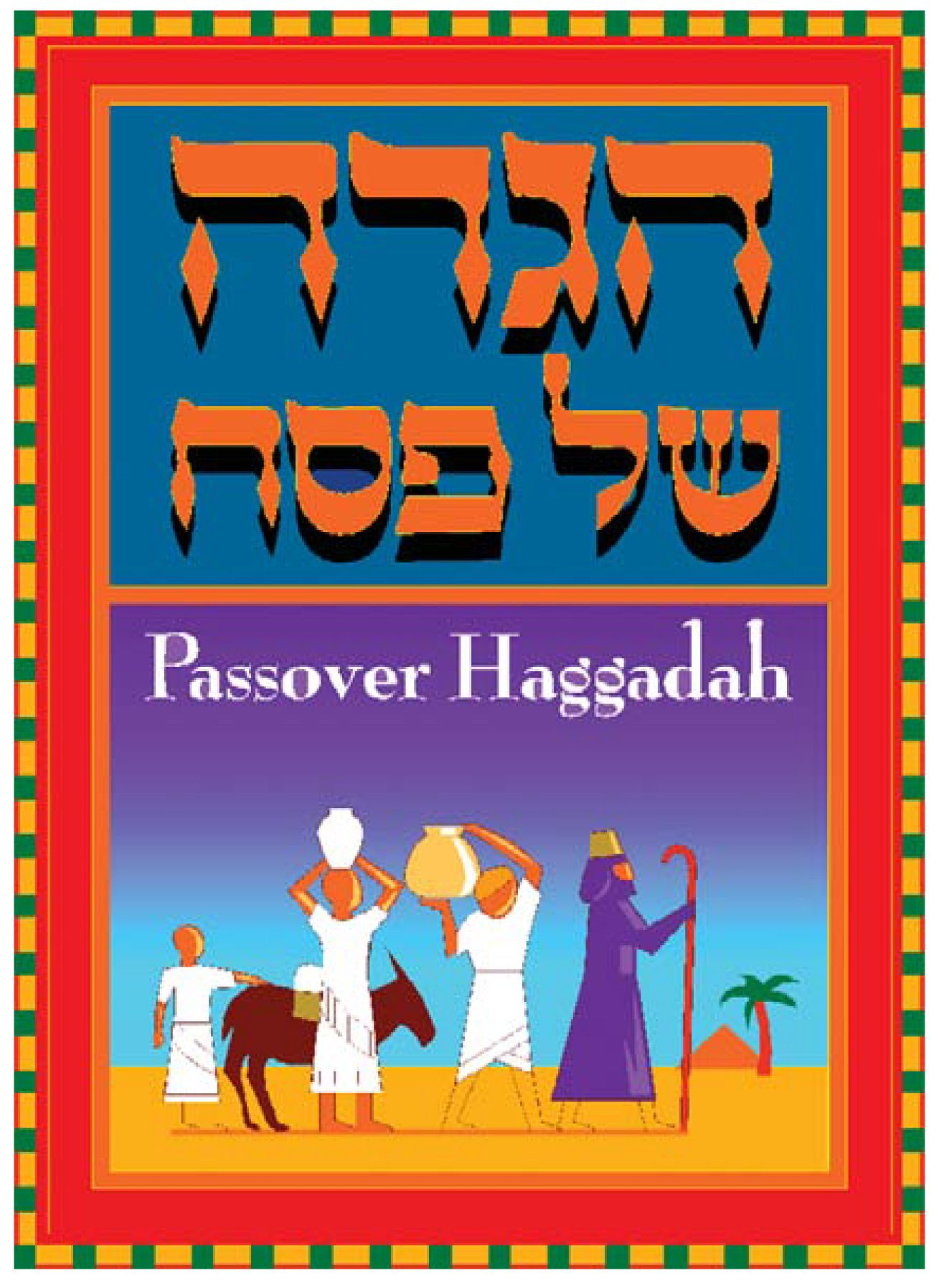 This Haggadah Is Inexpensive And Functional And For A Christian - Free Printable Messianic Haggadah