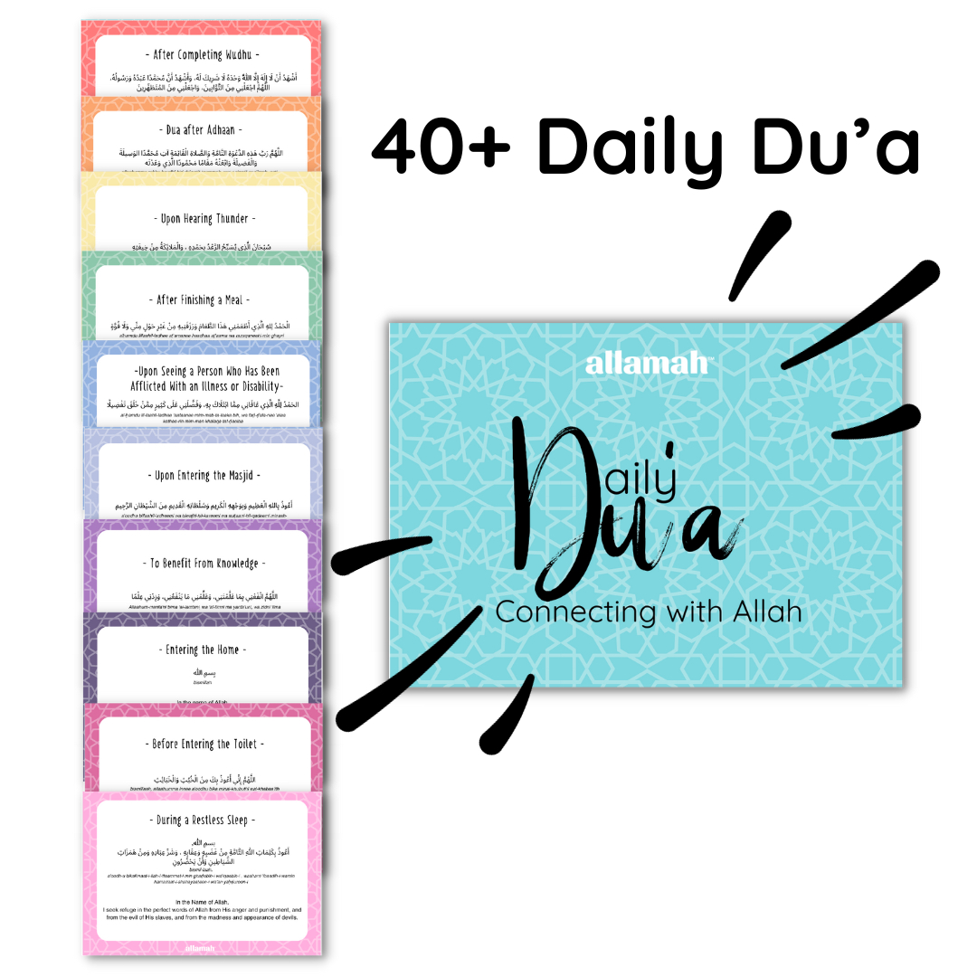 Allamah Daily Du&amp;#039;A Cards — Allamah Education - Free Printable Dua Cards