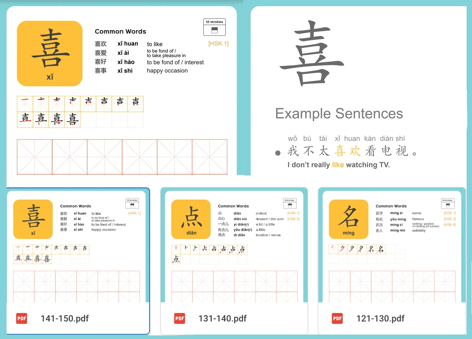Common Chinese Characters Flashcards | Yoyo Chinese - Free Printable Mandarin Flashcards